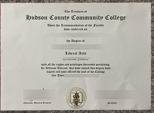 How to make a HCCC diploma?