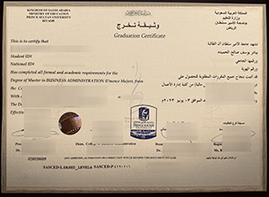 Prince Sultan University diploma certificate