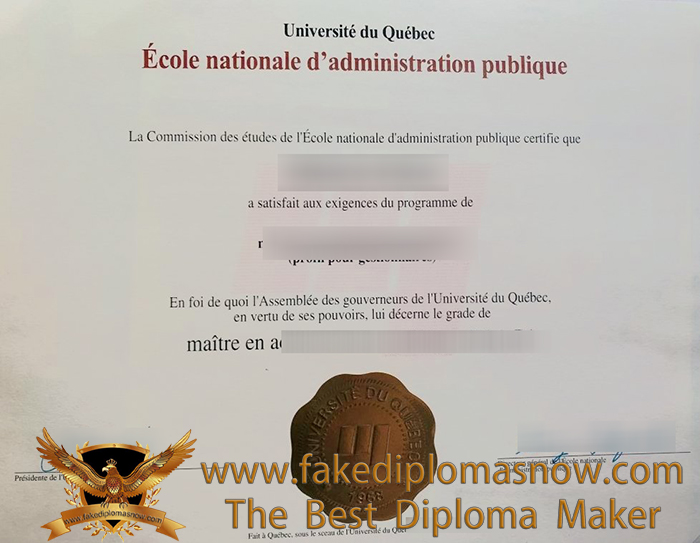 École nationale d'administration publique degree