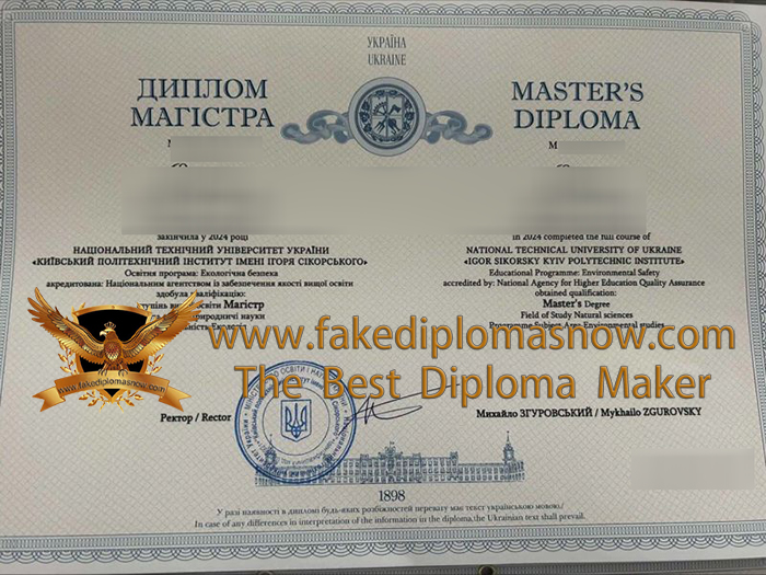 Kyiv Polytechnic Institute diploma