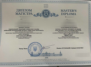 Kyiv Polytechnic Institute diploma certificate
