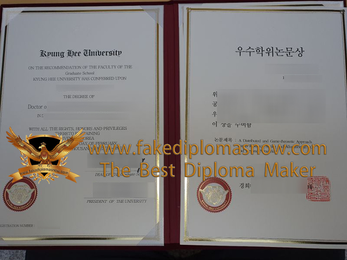 Kyung Hee University diploma
