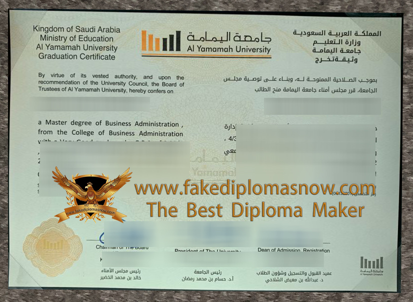 Al Yamamah University diploma certificate