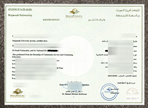 Majmaah University diploma