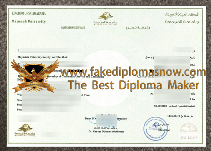 Majmaah University diploma