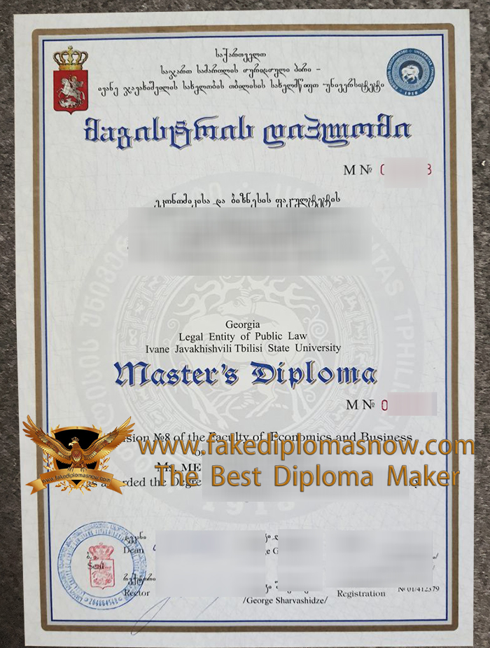 Tbilisi State University diploma