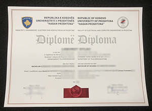 Universiteti i Prishtinës diploma