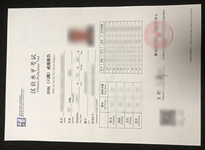 HSK (Level 6) Test Score Report sample