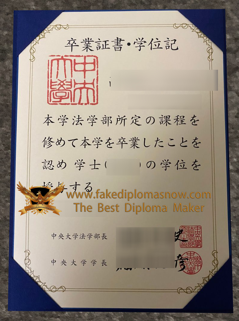 Chuo University diploma