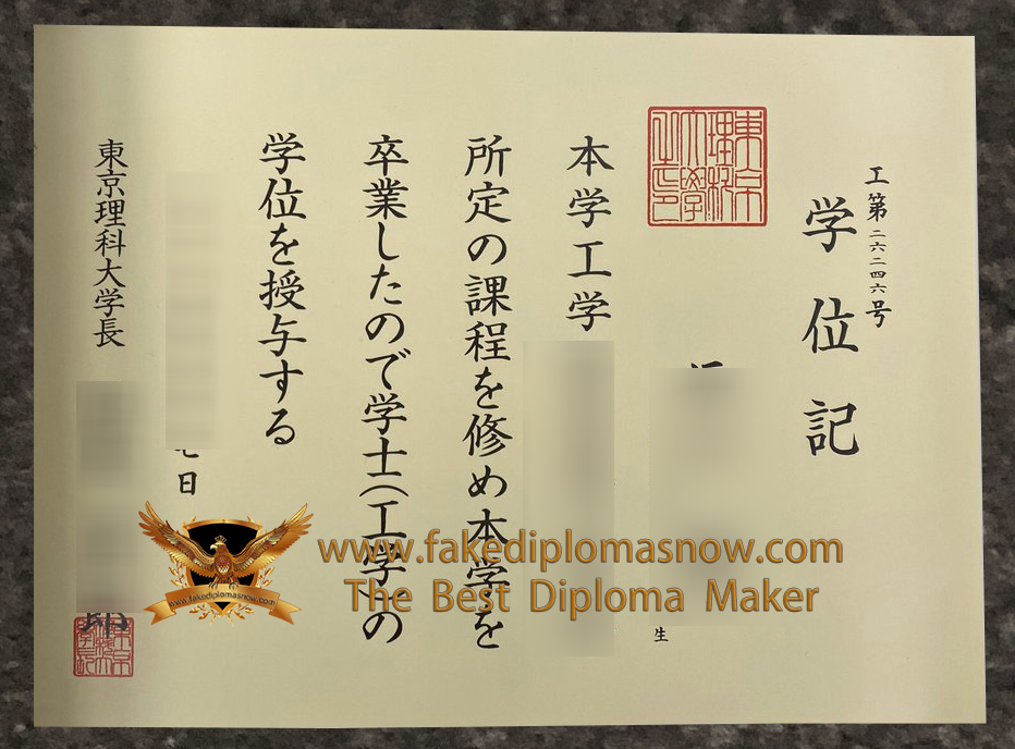 Tokyo University of Science diploma sample