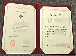 I want to obtain a Kanazawa University diploma online