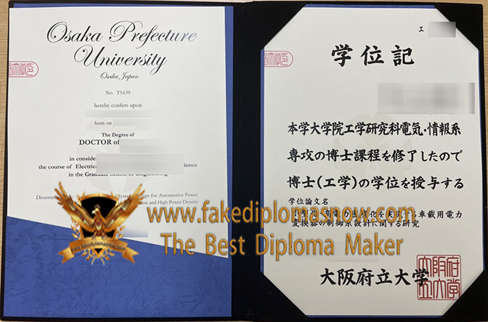 Osaka Prefecture University Diploma