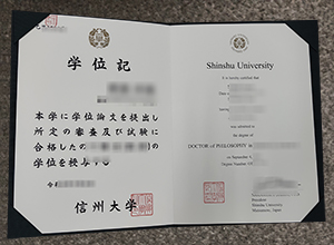 Buy a Shinshu University degree, 订购信州大学学位证书在日本